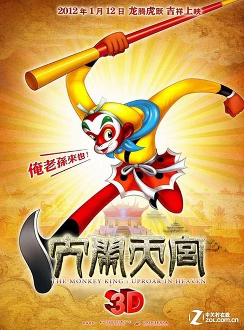 仿制假科罗拉多州ID